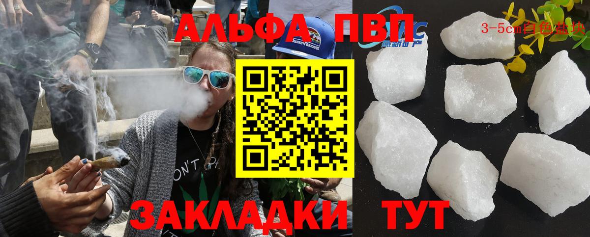 Прокопьевск  A-PVP VHQ  Alfa_PVP  А ПВП СК КРИС  Вход с VPN 