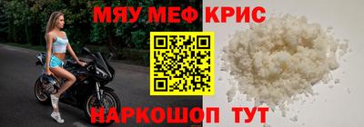 соль курить ск Новозыбков