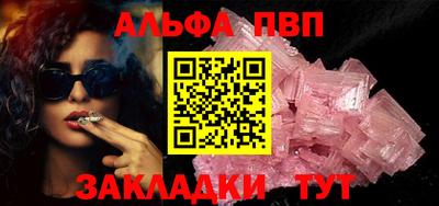 а пвп мука Новодвинск