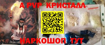 соль курить ск Новозыбков