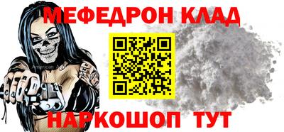а пвп мука Новодвинск