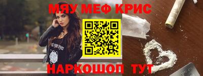 соль курить ск Новозыбков