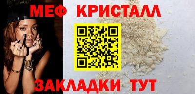 соль курить ск Новозыбков