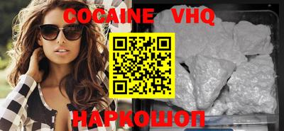 хмурый Новокубанск