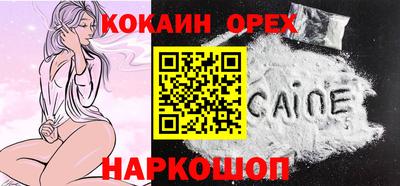 а пвп мука Новодвинск
