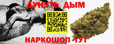 соль курить ск Новозыбков