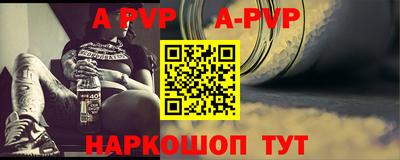 а пвп мука Новодвинск