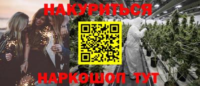 соль курить ск Новозыбков