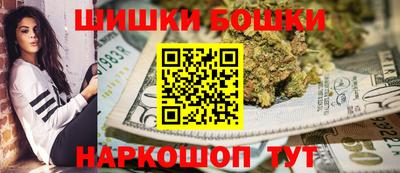 соль курить ск Новозыбков