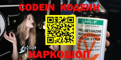 хмурый Новокубанск
