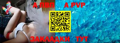 соль курить ск Новозыбков