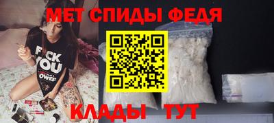 соль курить ск Новозыбков