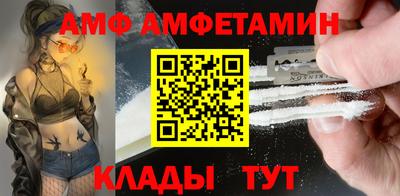 соль курить ск Новозыбков