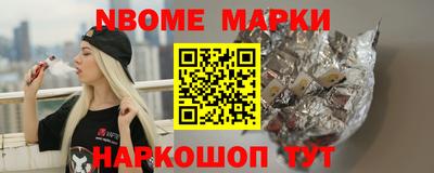 хмурый Новокубанск