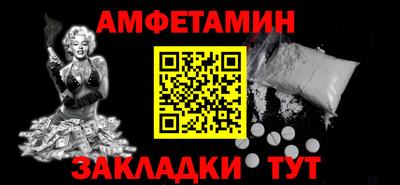 соль курить ск Новозыбков