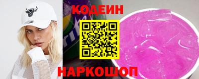 соль курить ск Новозыбков