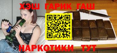 соль курить ск Новозыбков