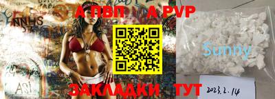соль курить ск Новозыбков