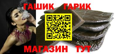 соль курить ск Новозыбков