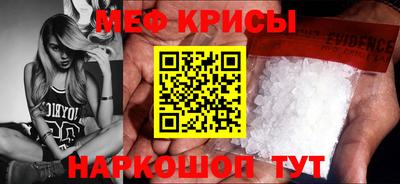 соль курить ск Новозыбков