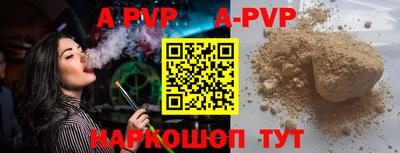 а пвп мука Новодвинск