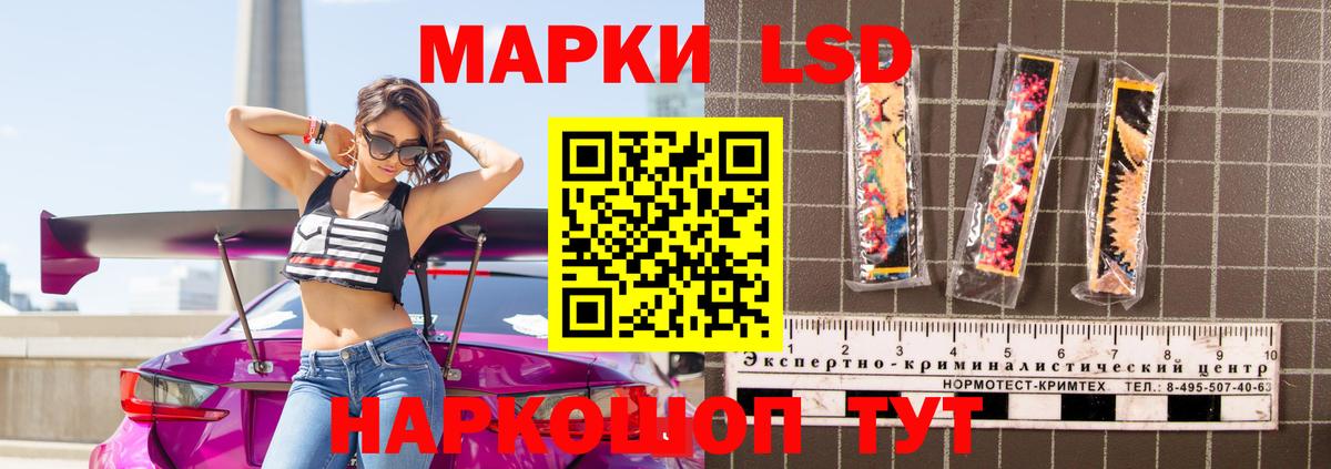 LSD-25 экстази ecstasy  LSD-25 экстази  Лсд 25 экстази ecstasy  Прокопьевск  Вход с VPN 