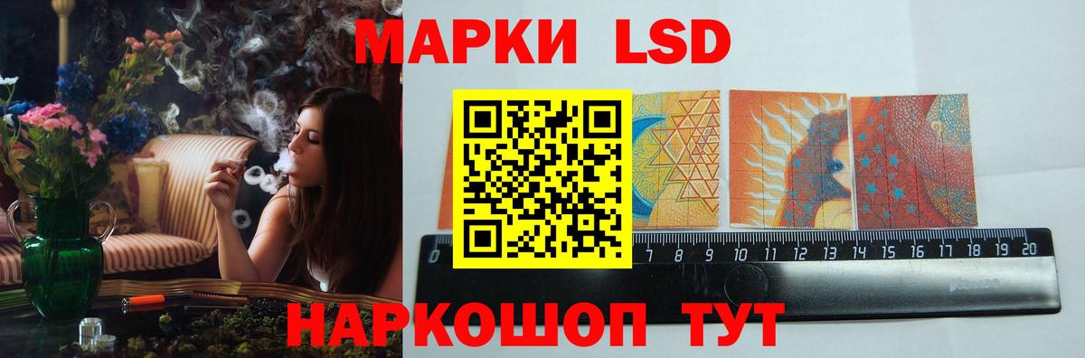 ЛСД экстази кислота Прокопьевск
