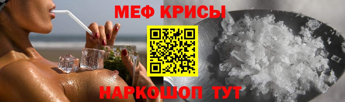 Мефедрон мука Прокопьевск