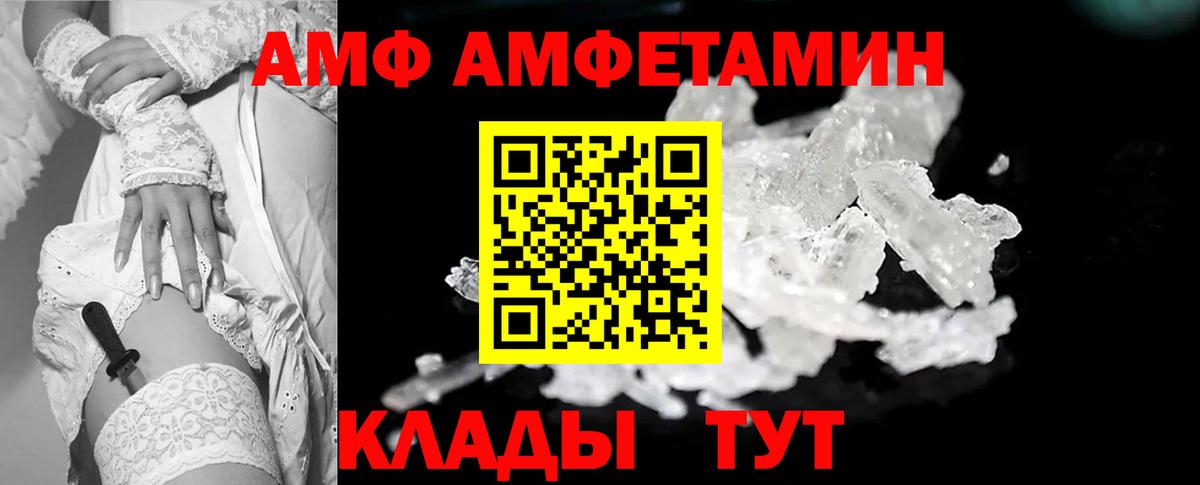 МЕТАМФЕТАМИН Декстрометамфетамин 99.9%  Вход с VPN  Прокопьевск 