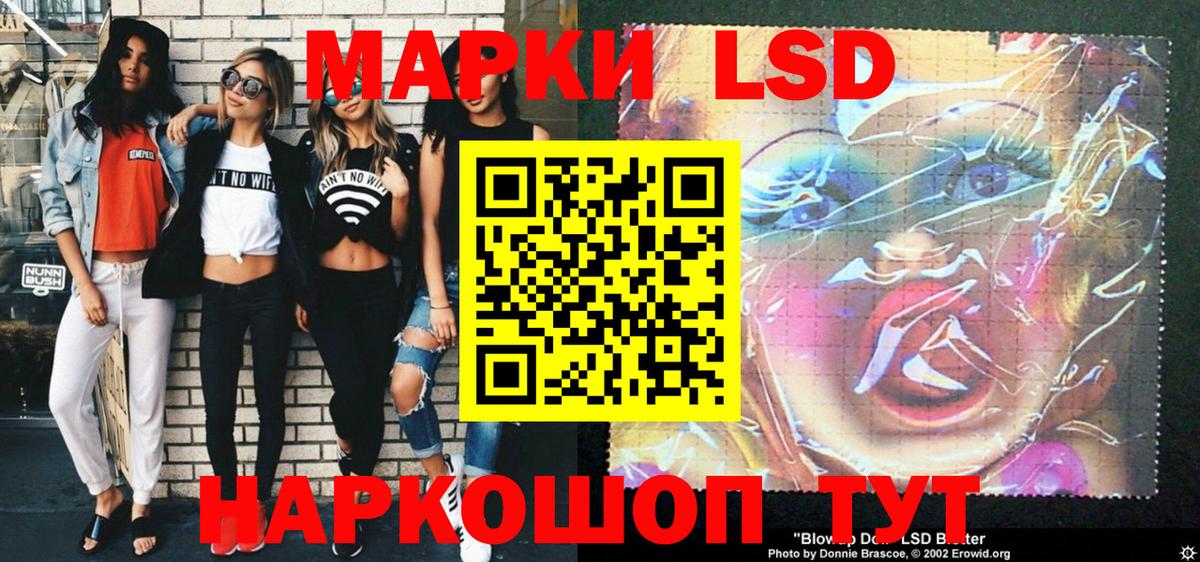 Марки NBOMe  Марки N-bome 1,5мг  Вход с VPN  Прокопьевск  купить закладку  Марки N-bome 1,5мг 