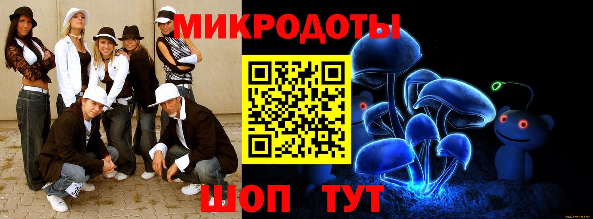 Прокопьевск  Галлюциногенные грибы Magic Shrooms  Вход с VPN 
